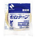 ニチバン セロテープ 12mm×35m 1巻 4051P-12