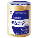 【エントリーで全商品P10倍!5月23日20:00-27日01:59まで】ニチバン セロテープ 12mm×35m 10巻パック 405-12 産業用(3)