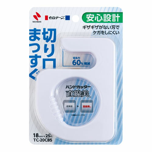 【11/25(火)24h限定★抽選で2人に1人が最大全額ポイントバック★要エントリー】Nichiban ニチバン ハンドカッター直線美 白 テープカッター TC-20CB5