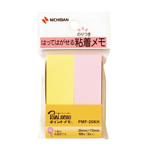 ※こちらの商品はゆうパケット(メール便)での発送(1個290円)が可能です。　ご希望の際は、配送方法を「メール便」に変更してください。※ゆうパケット(メール便)を選択された場合は下記注意事項を全てご了承いただけたものとします。&nbsp;◆ゆうパケット(メール便)での出荷についての注意事項◆配送日時指定及びあす楽対応について　ゆうパケット(メール便)での配送の場合は配送日時指定及び翌日配送「あす楽」はご利用頂けません。　ご注文の際に「翌日配送「あす楽」を希望」を含め配送日時指定がございましたら通常の宅配便にて発送させて頂きます。　送料につきましては通常料金が適応されます。(3980円(税込)以上のご購入で無料です)ゆうパケット(メール便)対象商品以外との同梱につきまして　ゆうパケット(メール便)対象商品以外との同梱で規格サイズ(梱包資材を含めA4サイズ厚さ20mm以下)を超える場合は通常の宅配便での発送となります。　送料につきましては通常料金が適応されます。(3980円(税込)以上のご購入で無料です)代金引換でのお支払いにつきまして　ゆうパケット(メール便)での配送の場合は代金引換がお使い頂けません。　代金引換でのお支払いをご希望される場合は通常の宅配便をご指定ください。　送料につきましては通常料金が適応されます。(3980円(税込)以上のご購入で無料です)代金引換でのお支払いにつきまして　ゆうパケット(メール便)での配送の場合は代金引換がお使い頂けません。　代金引換でのお支払いをご希望される場合は通常の宅配便をご指定ください。　送料につきましては通常料金が適応されます。(3980円(税込)以上のご購入で無料です)高額注文につきまして　1回のご注文で他の商品も含め3980円(税込)以上ご購入いただいた場合は送料無料で同梱またはメール便にて発送させて頂きます。配送方法のご指定につきまして　「ご購入手続き」の際の配送方法を「メール便」にご変更ください。メール便送料無料商品につきましては、ご注文時は送料(290円(税込))が加算されますが弊社にて修正致します。　但し上記の通り代金引換・配送日時指定・あす楽を選択いただいた場合は修正されませんのであらかじめご了承ください。梱包形態・お届けにつきまして　梱包は簡易包装となります。(一般的な茶封筒です)　リサイクルインクは外箱を外して封入させて頂きます。　出来るだけしっかり梱包いたしますが規格サイズを超えないようにするため十分ではない場合がございます。　ご注文の数量により複数個口となる場合がございます。その場合の送料は個口×290円となりますのであらかじめご了承下さい。　また複数個口の場合で宅配便の送料を超える場合は宅配便での出荷に変更させて頂きます。　ゆうパケット(メール便)での発送の場合配送中の破損及び投函後の紛失につきましては保証できませんのであらかじめご了承ください。※こちらの商品は受注発注商品の為、ご注文後4〜7営業日(土日祝日・長期休暇を除く)後の出荷予定となります。※メーカー在庫切れの為7営業日以内に出荷できない場合はメールにてご案内させていただきます。貼ってはがせる、分類や整理に便利なメモ。サイズ、色など、ラインアップも豊富です。●特徴：資料の分類・整理に便利。何回でも貼りかえることができます。商品説明●サイズ：25×75mm●商品サイズ：67×11×113mm●商品重量：30g