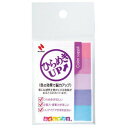 付箋 ふせんサプリ ひらめきUP 20枚(5冊入) FS-E ニチバン 【RCP】