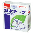 【エントリーで全商品P10倍!7月1日限定!】Nichiban ニチバン 製本テープ 幅25mm 契約割印用 BK-2534