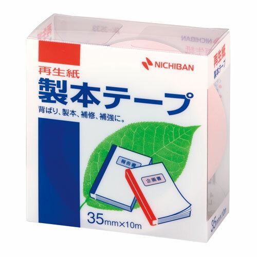 Nichiban　ニチバン　製本テープ　幅35mm　パステルピンク　BK-3533