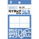 【3/1(金)24h限定★フラッシュクーポン最大2,500円オフクーポン】Nichiban ニチバンマイタックラベルリムカ　25×38　80片　きれいにはがせるタイプ ML-R2