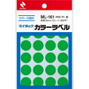 【5/1(水)-5/6(月)9:59迄！FLASH★COUPON 最大2,000円オフ】Nichiban ニチバンマイタックカラーラベル　直径16mm丸　緑 ML-1613