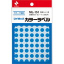 Nichiban ニチバンマイタックカラーラベル　直径8mm丸　青 ML-1514