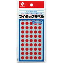 【最大2,000円オフCOUPON 12月1日-6日9時59分まで】Nichiban ニチバンマイタックカラーラベル 直径8mm丸 赤 スリムパック ML-15...