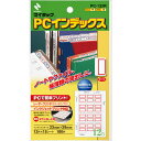 【11/10(金)24h限定★抽選で2人に1人が最大全額ポイントバック★要エントリー】Nichiban ニチバン　PCインデックス　パソコンラベル PC-132R