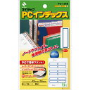 【11/10(金)24h限定★抽選で2人に1人が最大全額ポイントバック★要エントリー】Nichiban ニチバン　PCインデックス　パソコンラベル PC-134B