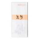 日本ノート nipponnote 封筒 萌葱 (もえぎ) FU301(フウ301) 桜 さくら 花 お土産 プレゼント 祝い