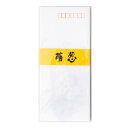 日本ノート nipponnote 封筒 萌葱 (もえぎ) FU303(フウ303) 桜 さくら 花 お土産 プレゼント 祝い