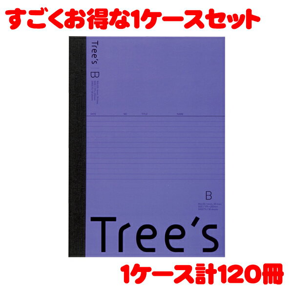 【1月9日20時-16日1時59分までエントリーで2点購入P5倍・3点以上でP10倍】【送料無料】日本ノート スタンダードノート Tree's B5サイズ B罫30枚 バイオレット UTR3BV 1ケース　120冊入り