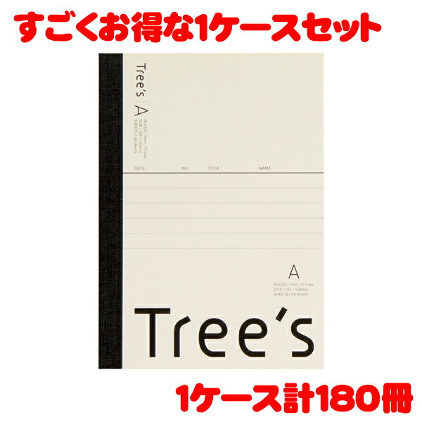 【最大2,000円オフCOUPON 2月1日-6日9時59分まで】【送料無料】日本ノート スタンダードノート Tree's A6サイズ A罫48枚 クリーム UTRAA6C 1ケース 180冊入り