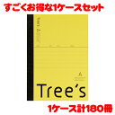 【送料無料】日本ノート スタンダードノート Tree's A6サイズ A罫48枚 イエロー UTRAA6Y 1ケース　180冊入り