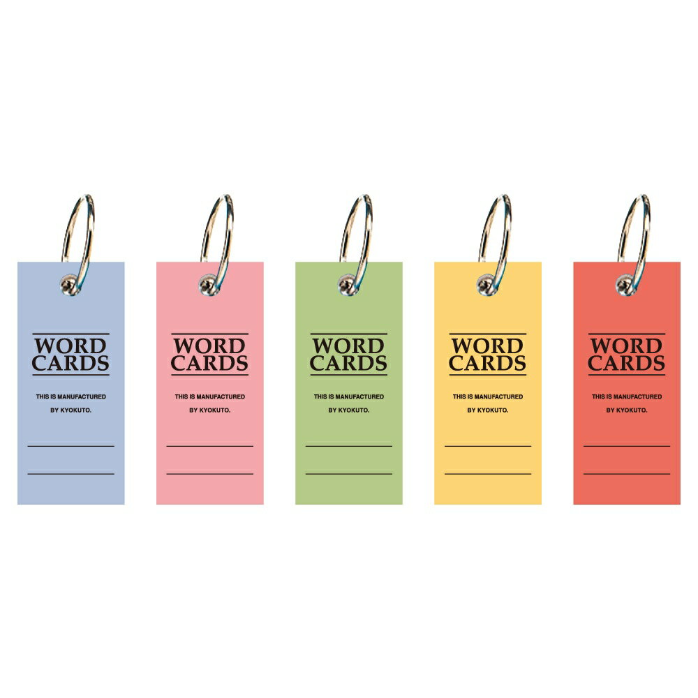 【メール便なら送料190円】日本ノート　キョクトウ　単語カード　中型　81枚　T961