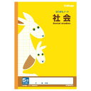 【4/25(木)24h限定★抽選で2人に1人が最大全額ポイントバック★要エントリー】日本ノート キョクトウ カレッジアニマル学習帳 科目名入り5mm方眼ノート社会 LP40