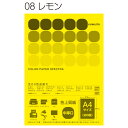 日本ノート キョクトウ A4カラーペーパー PPC レモン CPC08
