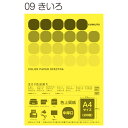 日本ノート キョクトウ A4カラーペーパー PPC きいろ CPC09