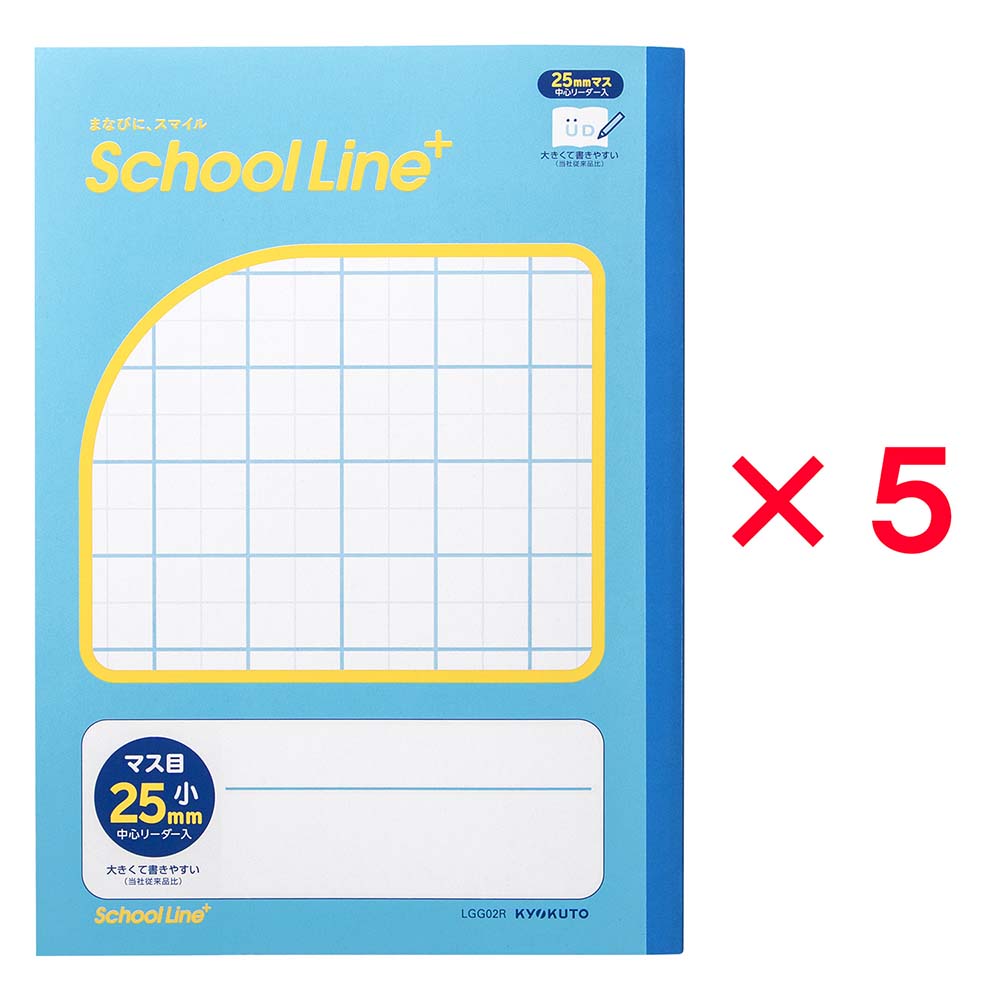 ◆日本ノート スクールラインプラスノート 各種 (※mmR・・・中心リーダー入)マス目(50mm)マス目(50mmR)マス目(25mm)マス目(25mmR)かんじれんしゅう(大)かんじれんしゅう(小)横開マス目(22mm)マス目(15mm)マス目(れんらく)英習罫(4段)※こちらの商品はお取り寄せ商品の為、ご注文後4〜7営業日(土日祝日・長期休暇を除く)後の出荷予定となります。※メーカー在庫切れの為、7営業日以内に出荷できない場合はメールにてご案内させていただきます。◆商品特徴ユニバーサルデザインの視点から生まれた罫線。★大きく書ける！のびのびかけるようにマス目を大きく設定しています。※★線が太くて見やすい！従来よりも線幅を太くして視認性を高めています。※★書く場所が分かりやすい！筆記部分を白抜きにして「どこに文字を書くか」を一目でわかりやすくしました。◆商品仕様商品名 スクールラインプラス School Line+ 合理的配慮のためのノート マス目 25mmRメーカー品番LGG02RJANコード4901470082656定価￥1265(税抜)企画セミB5科目マス目小(書字練習用)罫内容25mmマス(8×6)中心リーダー入坪量81.4g/m2枚数24枚内容量1冊商品サイズW179×H252mm重量(1冊)110g綴じ糸綴じ適用学年小学1年生 / 小学2年生 / 小学3年生 / 小学4年生 / 小学5年生 / 小学6年生 日本ノート nipponnote キョクトウ のーと note 学校 学級 文字 練習 ひらがな カタカナ かたかな かきかた 書き方 シンプル ユニバーサル ますめ 大きい 書きやすい 漢字 数字 ワークシート サポート 作業療法士 児童 トレーニング 支援 学習 特別支援 書字 困難b5