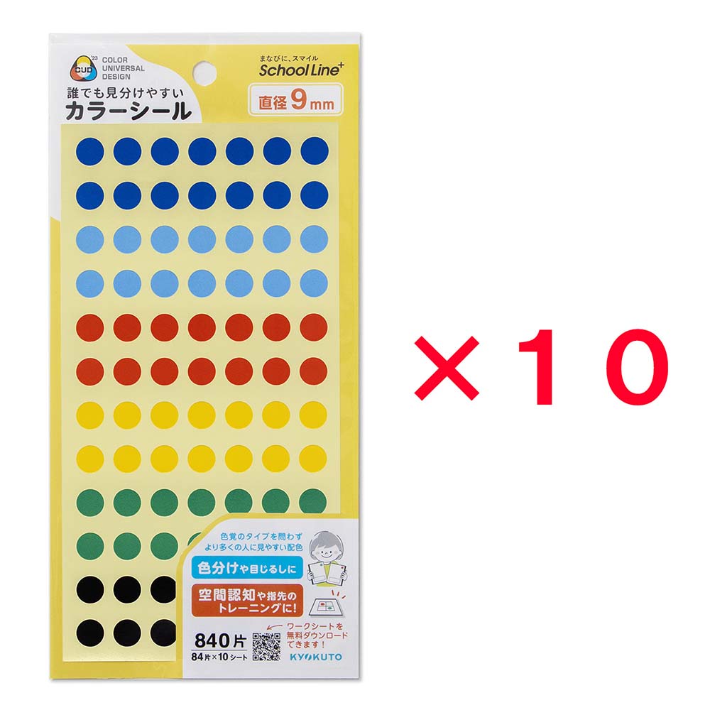 日本ノート nipponnote スクールラインプラス School Line+ 誰でも見分けやすいカラーシール 小 STS03 ..