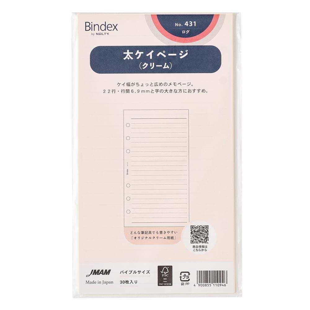 NOLTY（ノルティ） 日本能率協会 システム手帳 リフィール バイブルサイズ 太ケイページ クリーム 30枚入No.431 日本能率協会マネジメントセンター ノルティ 聖書サイズ