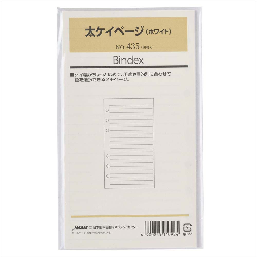 品牌 - 【4月20日-30日1時59分までエントリー＆2店舗合計5,000円以上で最大10万ポイント】NOLTY（ノルティ） 日本能率協会 システム手帳 リフィール バイブルサイズ 太ケイページ ホワイト 30枚入No.435 日本能率協会マネジメントセンター ノルティ 聖書サイズ
