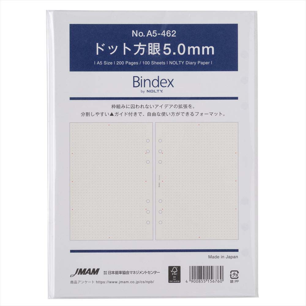 NOLTY（ノルティ） 日本能率協会 システム手帳 リフィール A5サイズ ドット方眼5.0mm 100枚入No.A5-462 日本能率協会マネジメントセンター ノルティ
