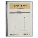 NOLTY(ノルティ) 日本能率協会 システム手帳 リフィール A5サイズ ファスナーポケット 1枚入No.A5-617 日本能率協会マネジメントセンター ノルティ