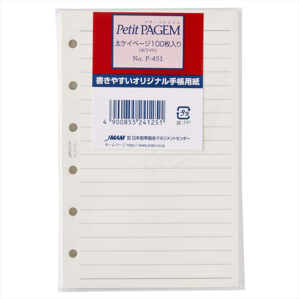 NOLTY（ノルティ） 日本能率協会 システム手帳 リフィール ミニ6サイズ 太ケイページ ホワイト 100枚入No.P-451 日本能率協会マネジメントセンター ノルティ