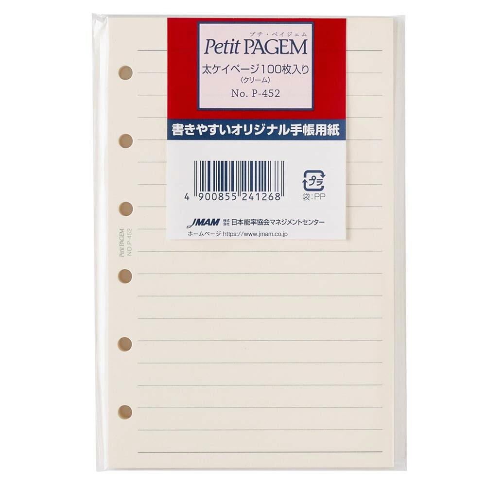 NOLTY（ノルティ） 日本能率協会 システム手帳 リフィール ミニ6サイズ 太ケイページ クリーム 100枚入No.P-452 日本能率協会マネジメントセンター ノルティ