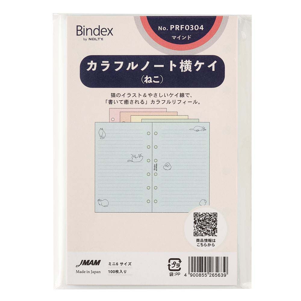 NOLTY（ノルティ） 日本能率協会 システム手帳 リフィール ミニ6サイズ カラフルノート 横ケイ ねこ 100枚入No.PRF0304 日本能率協会マネジメントセンター ノルティ