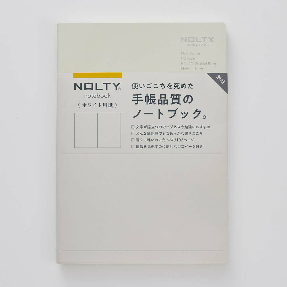 【最大2,000円オフCOUPON 12月1日-6日9時59分まで】NOLTY（ノルティ） 日本能率協会 NOLTY ノート A5 ホワイト用紙 無地 192P ライトグレーNWP01 日本能率協会マネジメントセンター 高品質
