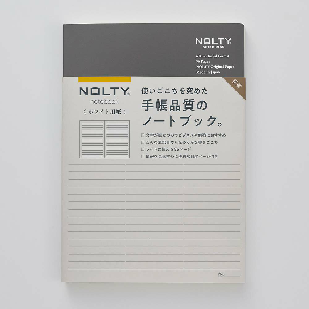 Rakuten - NOLTY（ノルティ） 日本能率協会 NOLTY ノート A5 ホワイト用紙 横罫 96P グレーNWL11 日本能率協会マネジメントセンター 高品質