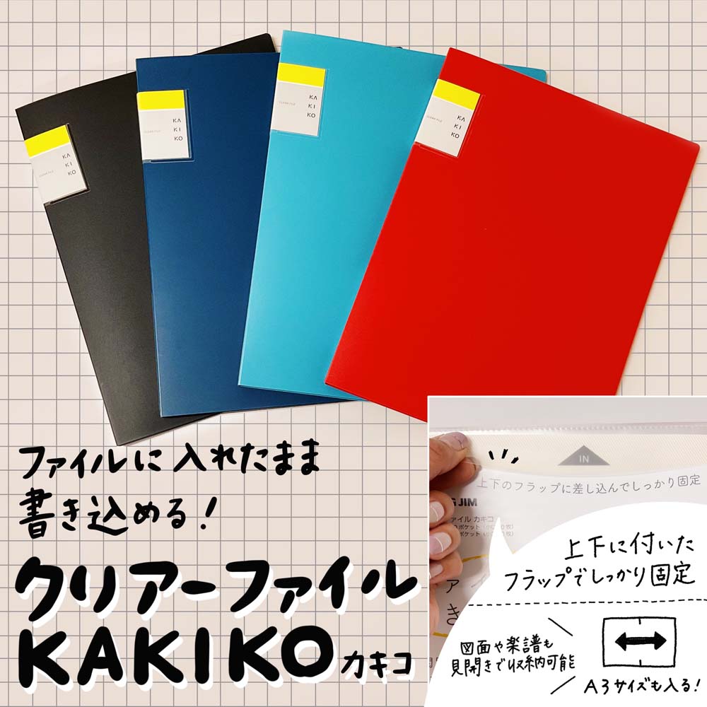 ��3��4��20��-11��1��59ʬ�ޤǥ���ȥ꡼��2�ͤ�1�ͤ��������ۥݥ���ȥХå��ۥ��󥰥����KING JIM�䥯�ꥢ�ݥե����롡��������KAKIKO) 40�ݥ��åȡ��� 8632W����