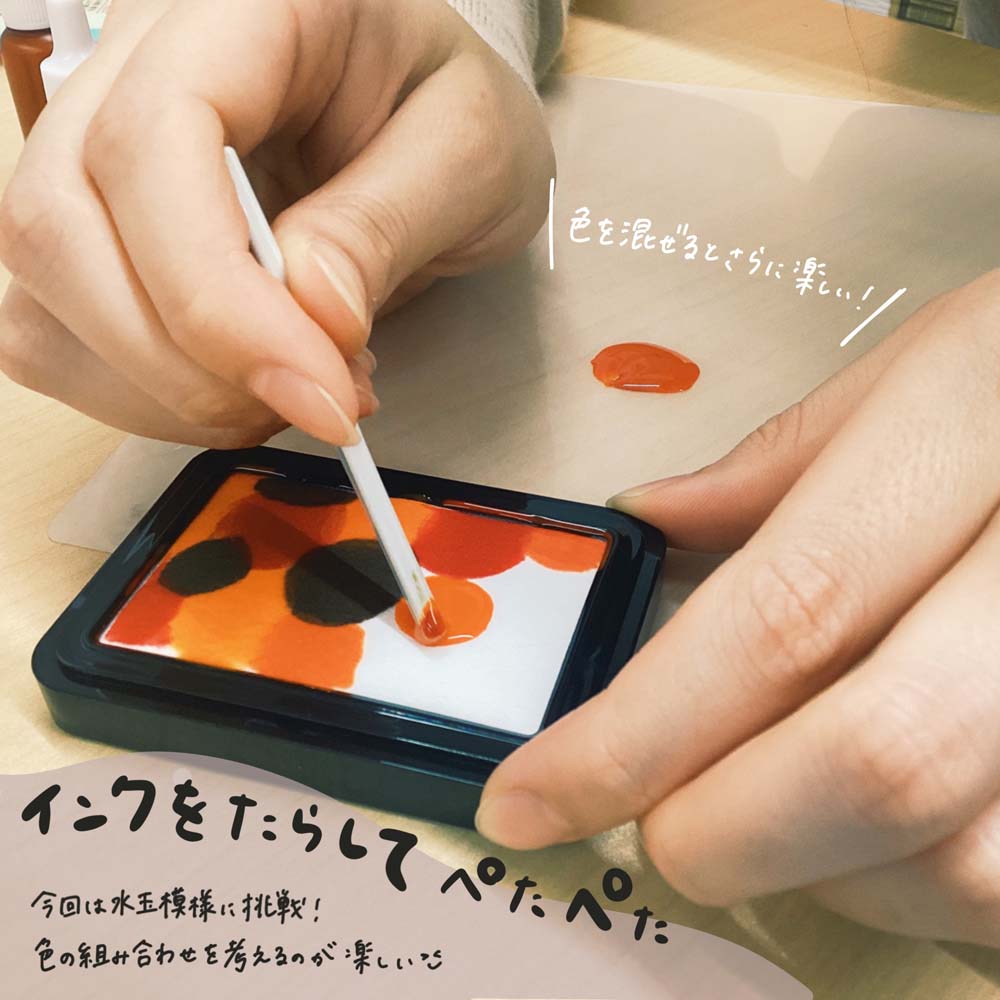 イーコンビ楽天市場店のシヤチハタ Shachihata シャチハタ いろもようシリーズ 専用インキ 栗色 くりいろ SAC-8-BR/H スタンプ台 速乾 手作り スタンプアート 消しゴムハンコ 朱肉 茶色 ブラウン｜アングル3