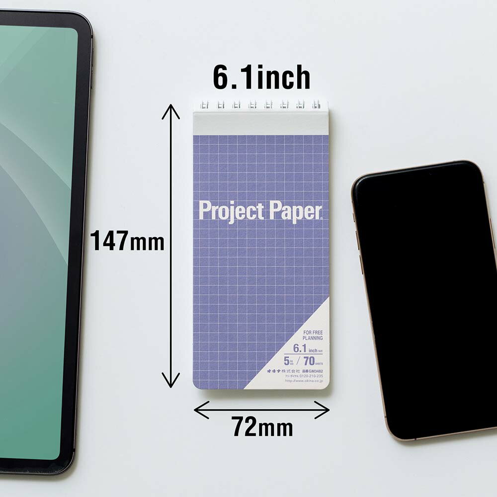 オキナ okina メモ帳 プロジェクトペーパー ガジェットメモ 8.3inch ラベンダー 5冊セット GM3482? デスク スマホ タブレット 打ち合わせ リモートワーク 会議 在宅 ラベンダー 3