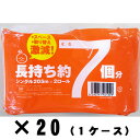 【送料込※条件あり】エイトワン なな　トイレットペーパー　205m　シングル　2ロール　1ケース（20個） 地震 災害 防災 その1