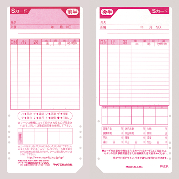 ��1��9��20��-16��1��59ʬ�ޤǥ���ȥ꡼��2������P5�ܡ�3���ʾ��P10�ܡۡڥ᡼���ؤʤ�2�Ĥޤ�����290�ߡ�MAX��ޥå����� ������쥳�������ѥ����५���� ER-S/R ��å� (ERSR)