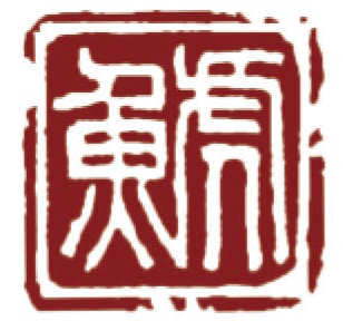 【最大2,000円オフCOUPON 2月1日-6日9時59分まで】シヤチハタ 鯱旗印肉 書画落款用 50号 MNS-50