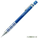 ぺんてる グラフシャープペン 1000CS 0.5mm メタリックブルーパック品 XPG1005CS-C