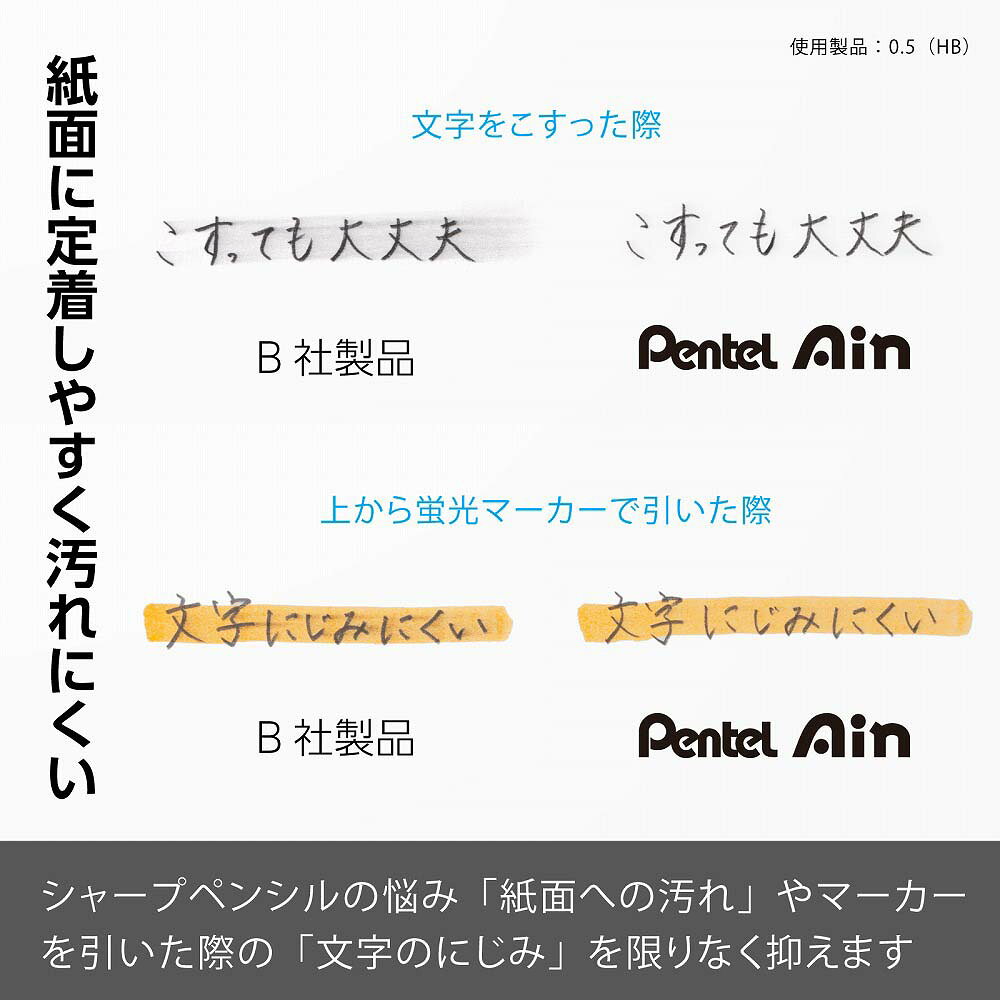 ぺんてる シャープペン　替芯 Pentel Ain 0.3mm HB 3個パック XC283HB-3P