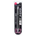 ぺんてる シャープペン オレンズ0.2mm ブラック XPP502-A