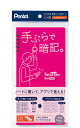 【メール便なら送料120円】ぺんてるSmaTan(スマ単) ローズ SMS3-P
