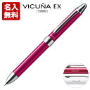 【名入れ無料!】ぺんてる 多機能ペン ビクーニャEX 2+S 0.7mm ピンク軸 XBXW1375P
