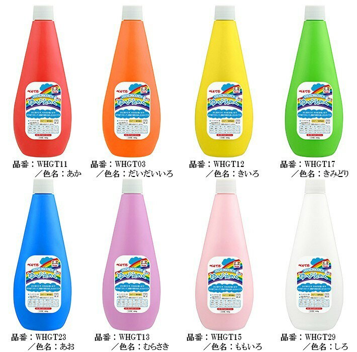 �ڤ�Ƥ��Ӥ��Τ���8�����åȡ�WHG-8