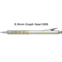 <ぺんてる>グラフギア 0.9mm PG1019