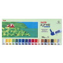 ぺんてる エフ水彩 ポリチューブ入り セット 18色 WFC1-18 えのぐ 絵の具 画材