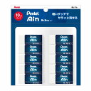 <ぺんてる>Ainアイン消しゴム10個パック XZEAH6ST