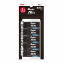 【8月25日24H限定★エントリーで全商品P10倍!】<ぺんてる>Ainアイン消しゴムブラック5個パック XZEAH065A