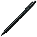 ぺんてる Pentel オレンズネロ ORENZ NERO 0.3mm ブラック 筆記具 シャープペンシル シャーペン 文具 文房具 ステーショナリー PP30...